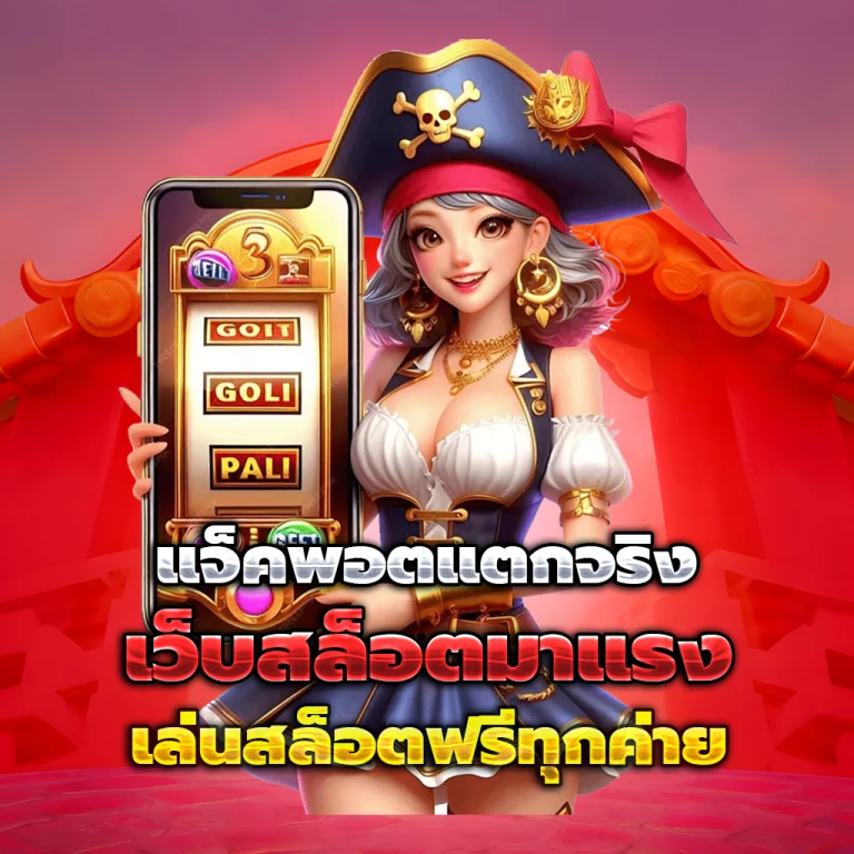hydra789 แตกง่าย
