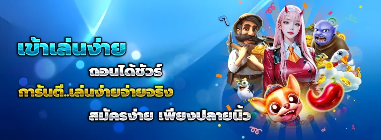 messiwin88